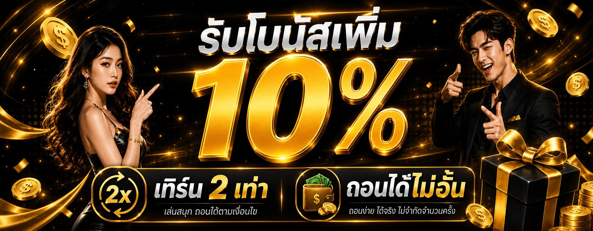 NUTIN88 ทางเข้าหลัก สล็อตเว็บตรง คาสิโนครบวงจร
