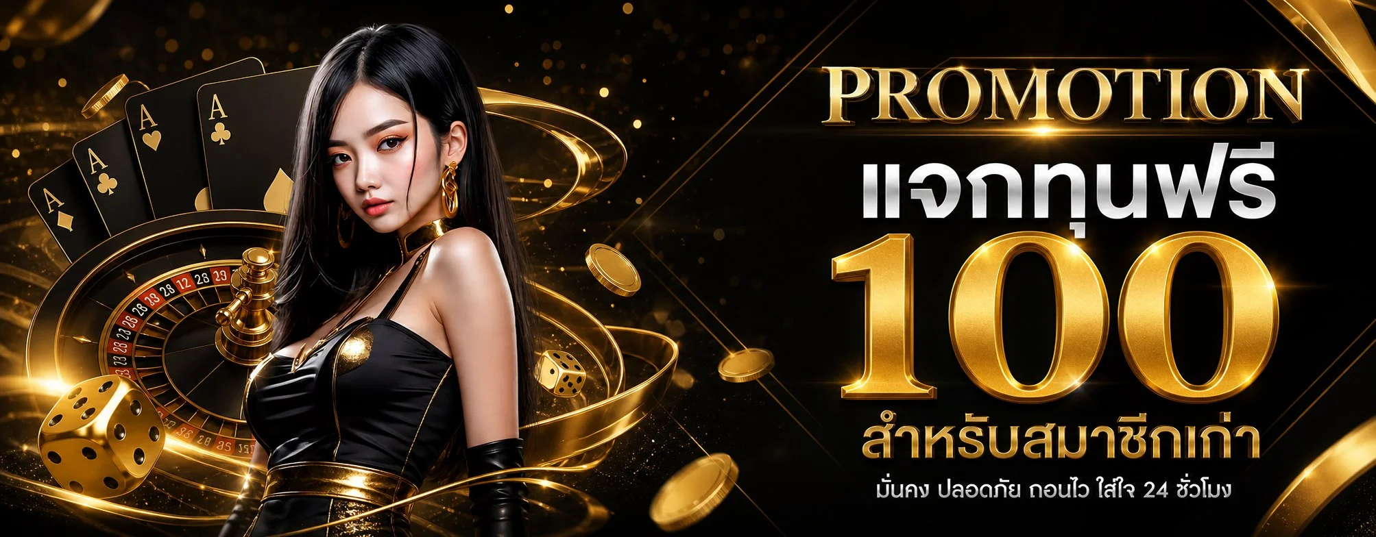 NUTIN88 ทางเข้าหลัก สล็อตเว็บตรง คาสิโนครบวงจร