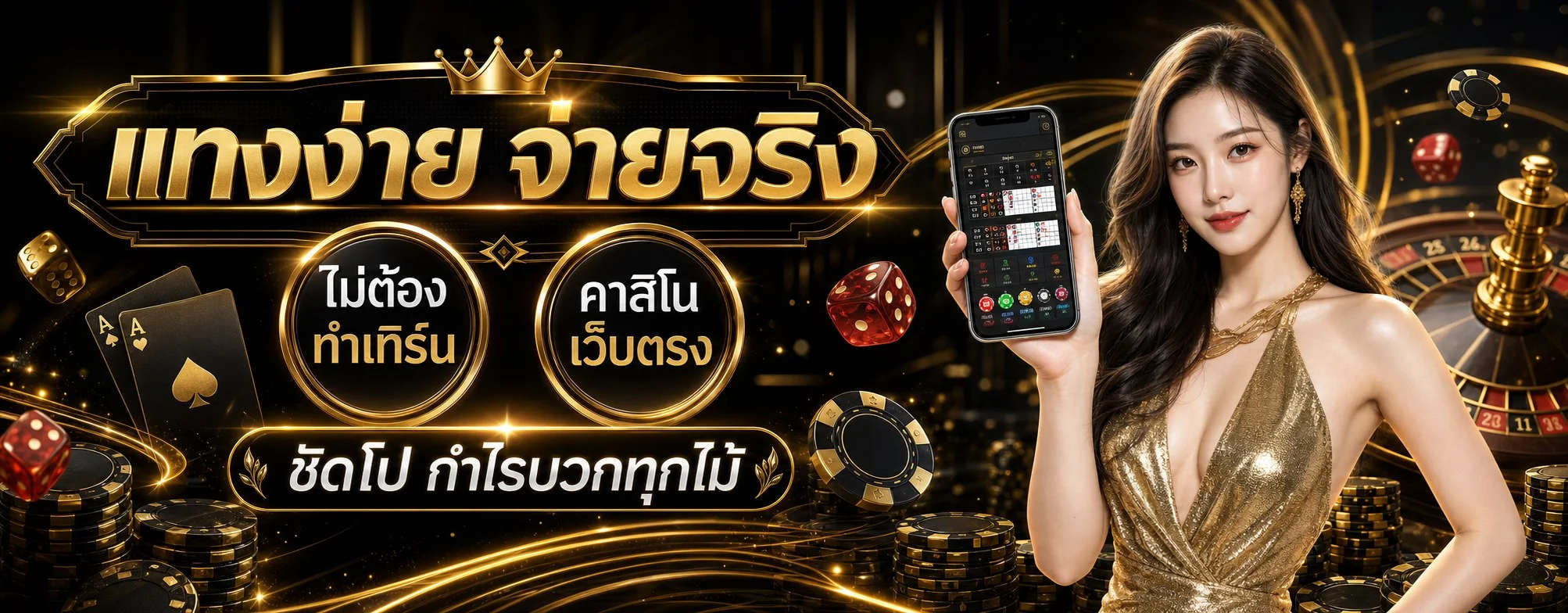 NUTIN88 ทางเข้าหลัก สล็อตเว็บตรง คาสิโนครบวงจร